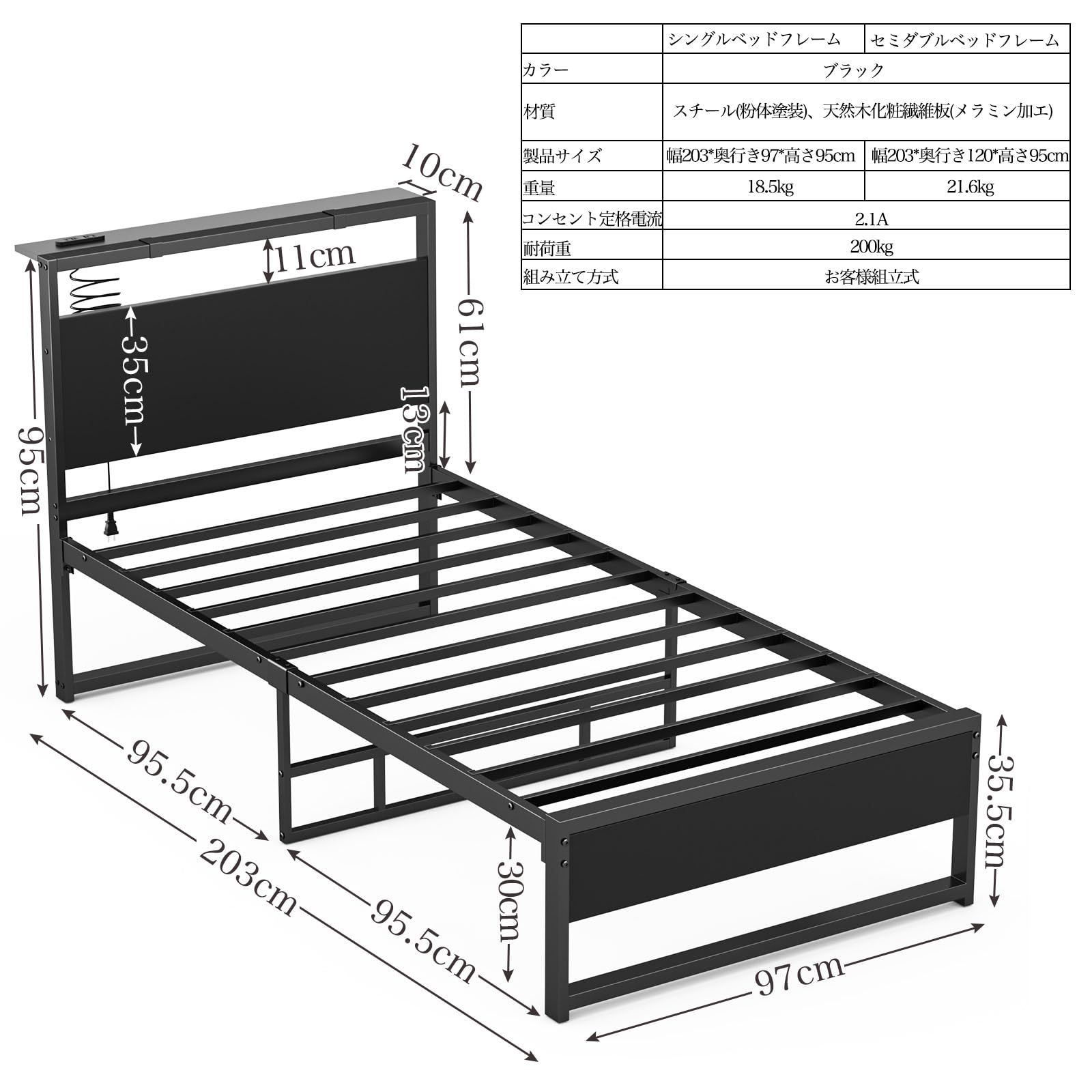 2025改良型-軋み音ない Rebebe ベッドフレーム シングルベッド パイプベッド 耐荷重200kg 頑丈なスチルパイプ グラグラしない 30cmベッド下空間 お手入れ簡単 2口コンセント付き 快速充電 小物収納 組み立て簡単 図解付き説明書