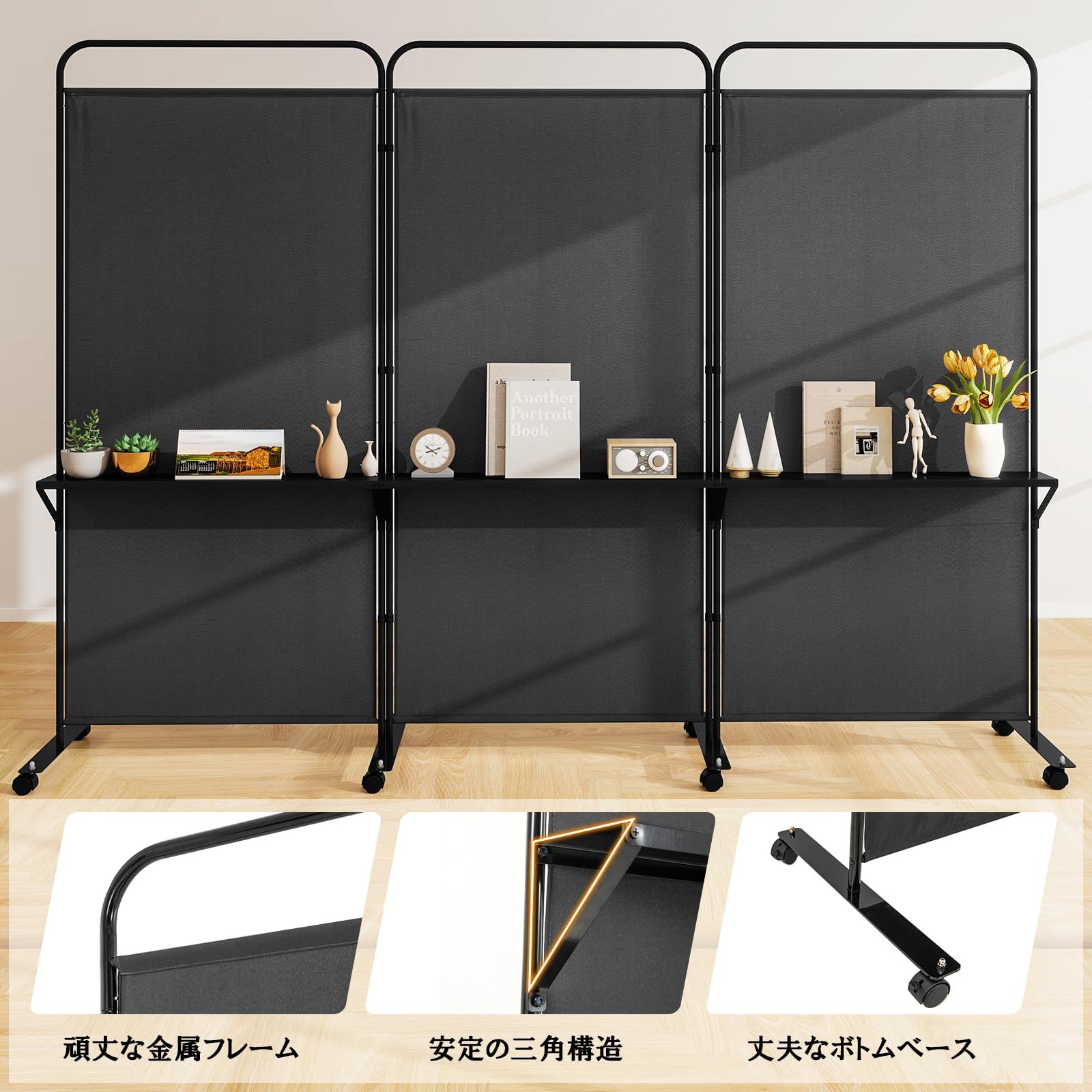 スクリーン 屏風