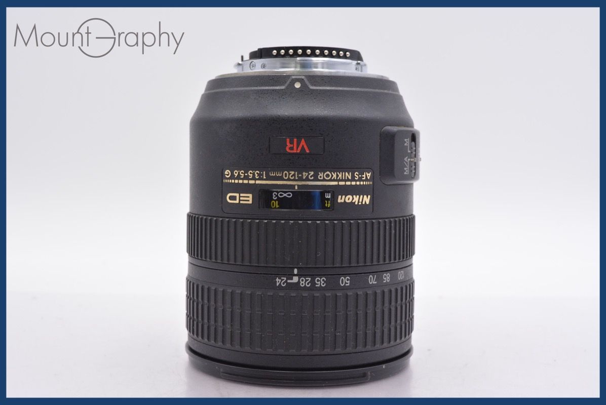 ニコン Nikon AF-S NIKKOR ED 24-120mm F3.5-5.6 G VR 前後キャップ レンズフード付 完動 同梱可 am1034