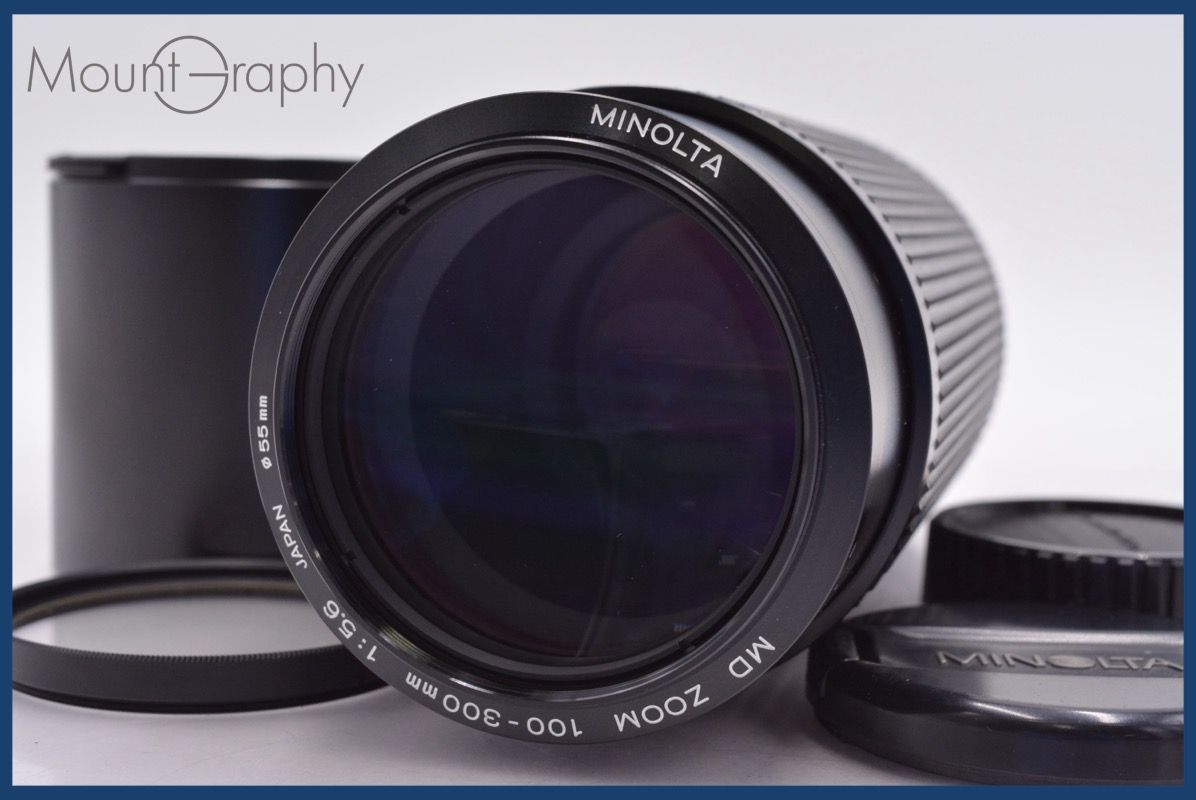 上 ミノルタ MINOLTA MD 100-300mm F5.6 前後キャップ-レンズフィルター レンズフード付 完動 同梱可 am1035