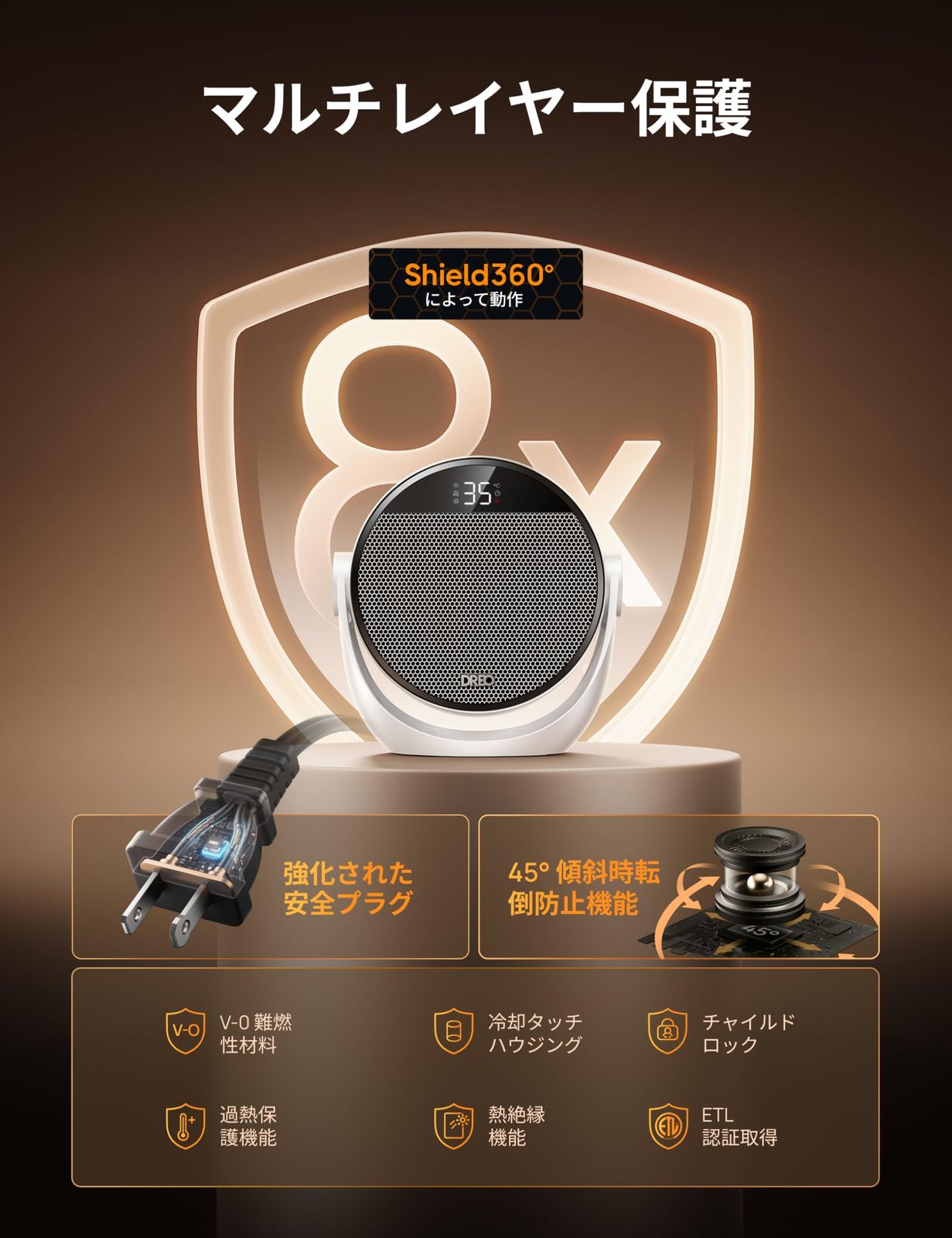 DREO 電気ファンヒーター 2秒速暖 広範囲送風 1200W 15.4畳 セラミックヒーター 強力 ストーブ暖房 静音34dB ECO省エネ 8つ安全機能 60°角度調整 3段階の加熱と3段階の送風 温度自動調節 5～35℃ 12時間タイマー 幅 MARWIL-DEMENAGEMENTS_CH