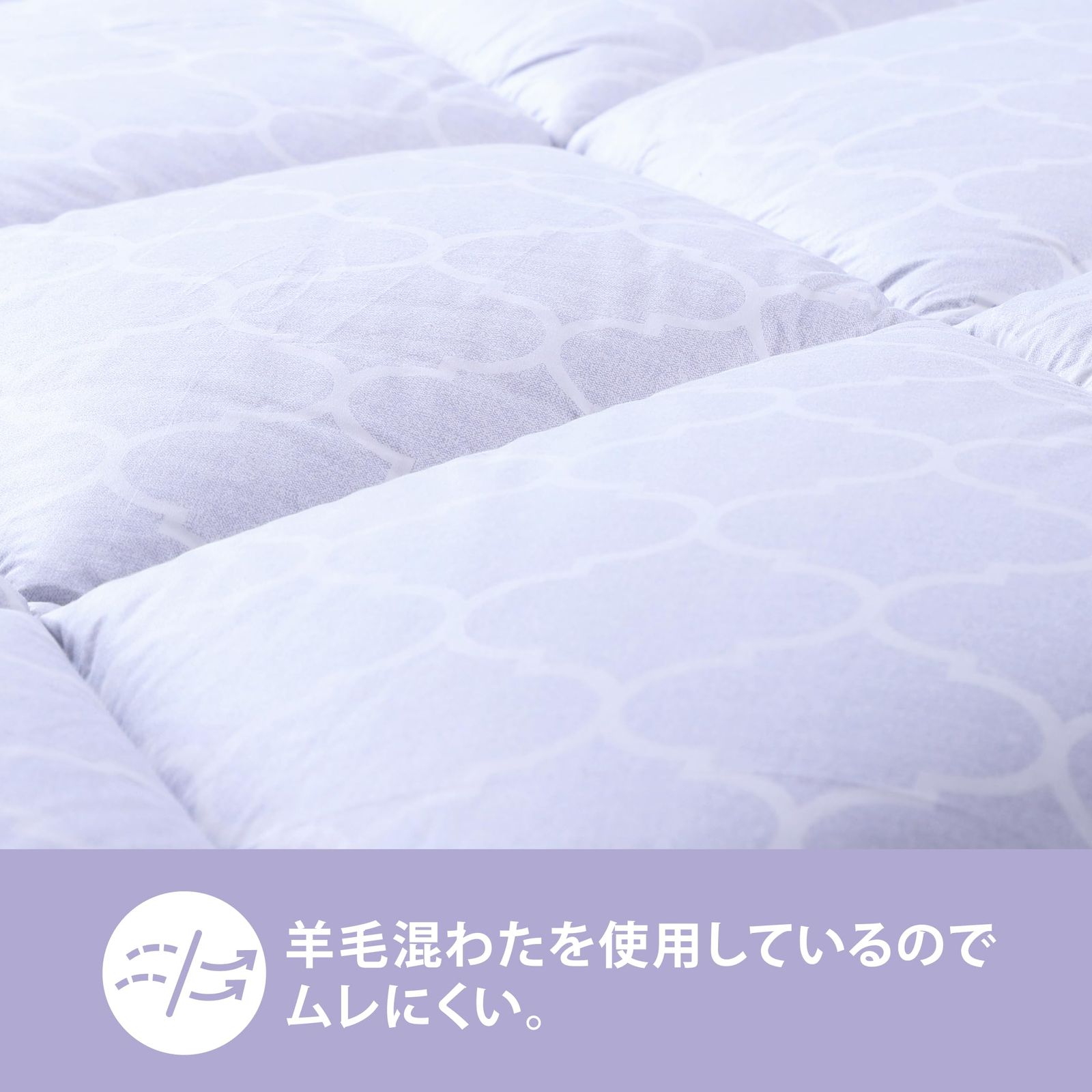 nishikawa 西川 セブンデイズ 羊毛混 3層 敷布団 シングル 羊毛混でムレにくい しっかり支える 抗菌 グレー AD04000083 MARWIL-DEMENAGEMENTS_CH