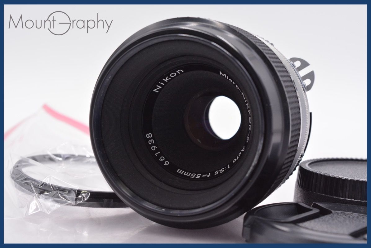 ニコン Nikon Micro-NIKKOR-P Auto 55mm F3.5 Ai 前後キャップ-レンズフィルター付 完動 同梱可 am1038