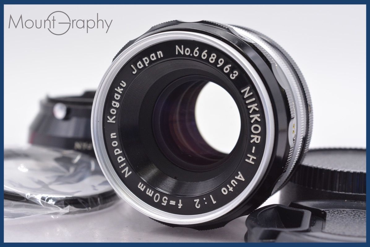 上 ニコン Nikon NIKKOR-H Auto 50mm F2 非Ai 前後キャップ-レンズフィルター レンズフード付 完動 同梱可 am1041