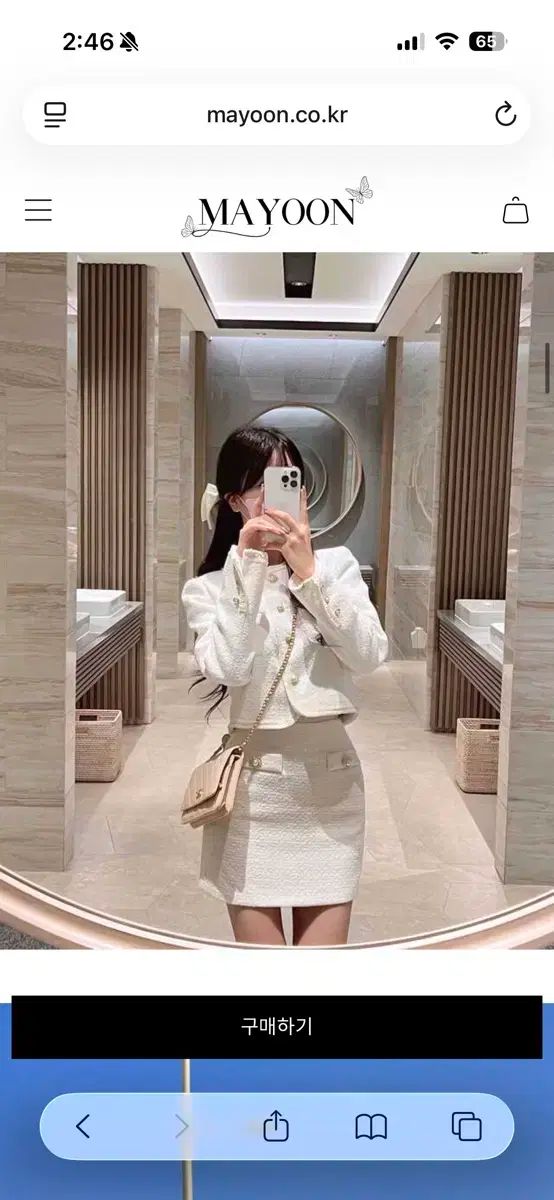 メイユン ウール ツイード セット アイボリー スリーピース