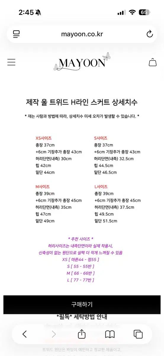 セット アイボリー