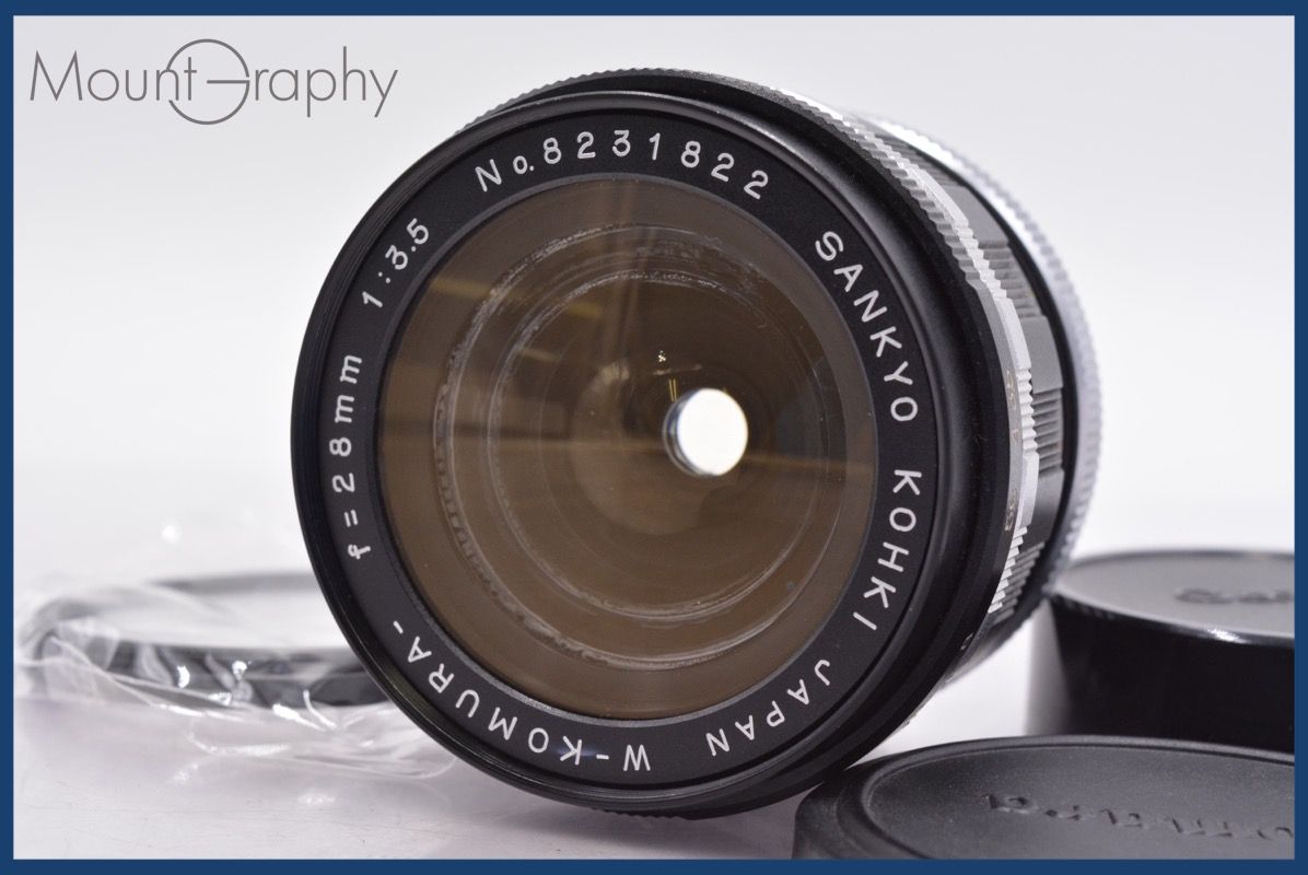 三協光機 SANKYO KOHKI W-KOMURA- 28mm F3.5 前後キャップ-レンズフィルター付 キヤノンFD用 MF 完動 同梱可 am1056