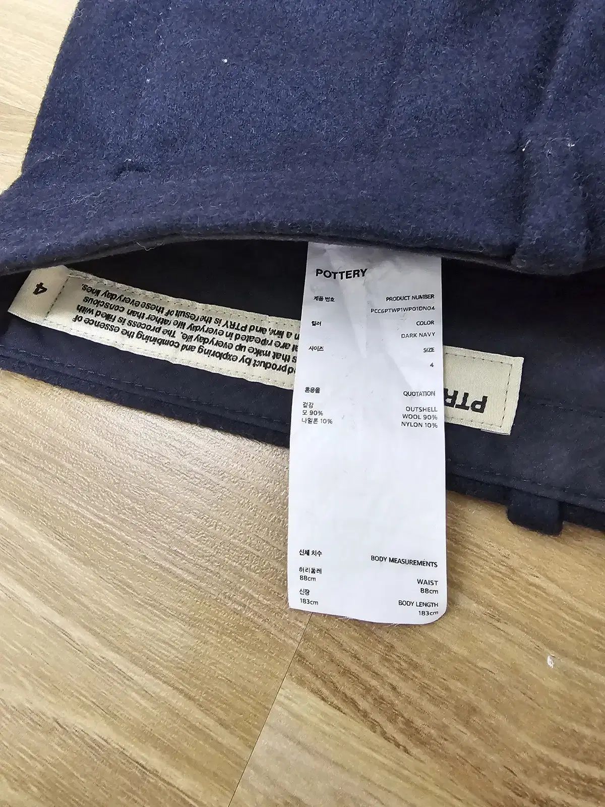 4 ポッタリー フランネル トゥ プリーツ ワイド パンツ スラックス ダークネイビー