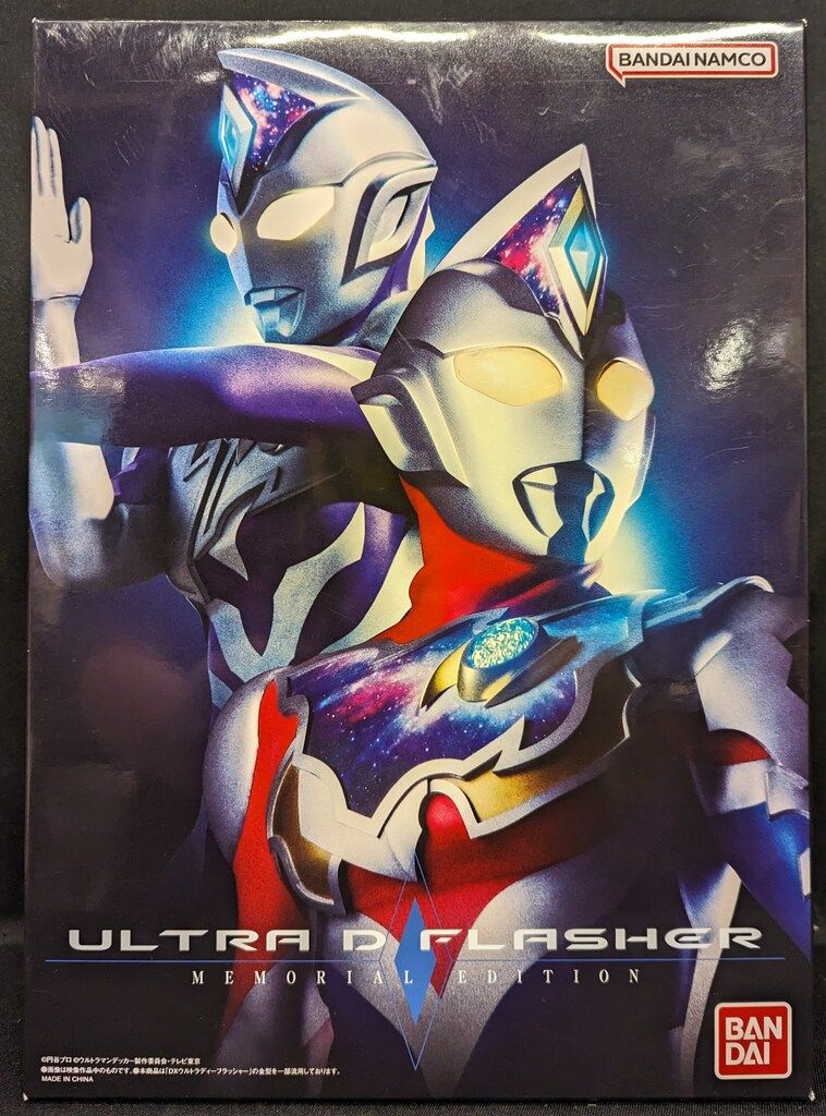 バンダイ ウルトラマンデッカー ウルトラディーフラッシャー -MEMORIAL EDITION-