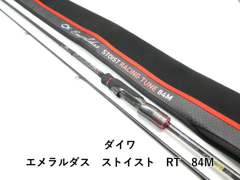 ダイワ エメラルダス ストイスト RT 84M 01-8111260006
