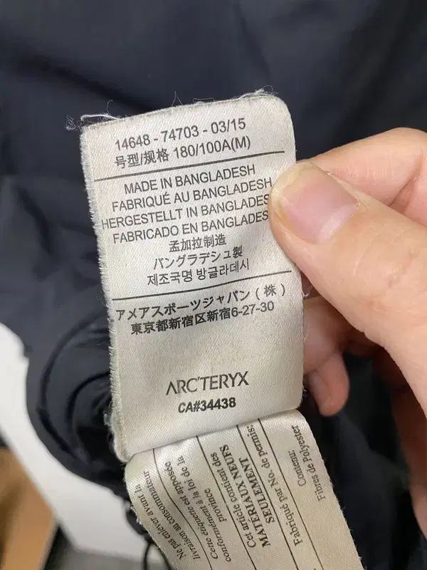 フード アウター