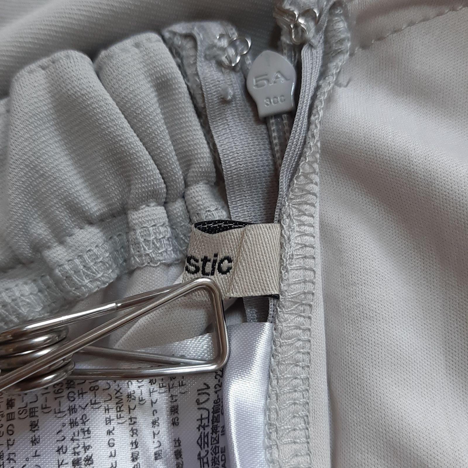 キャミサロペット