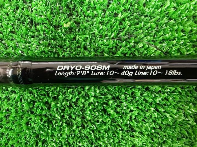 ニッシン ドリームス夢追