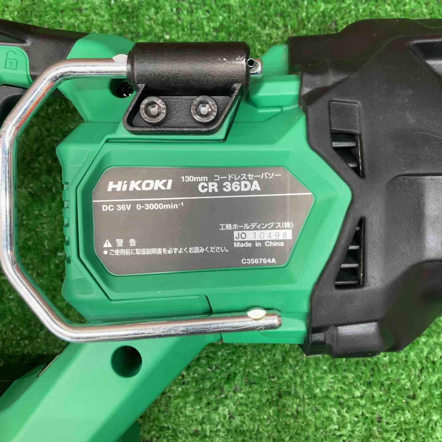 日立工機 コードレスセーバーソー