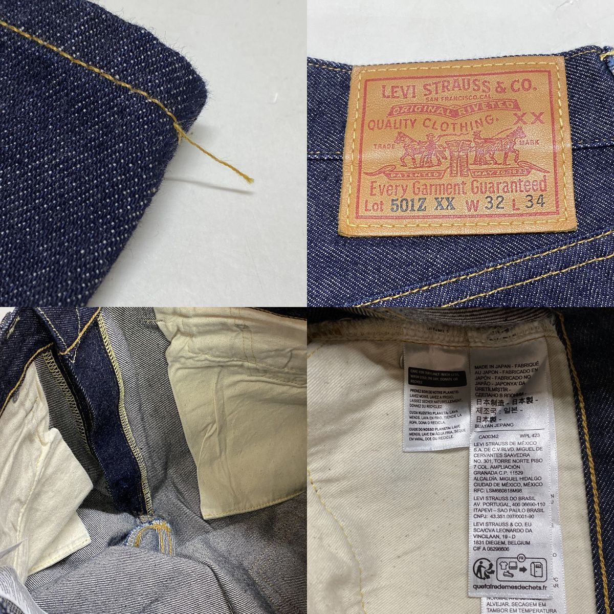 Levis リーバイス 501ZXX デニムパンツ ジーンズ BIG.E セルビッジ 赤