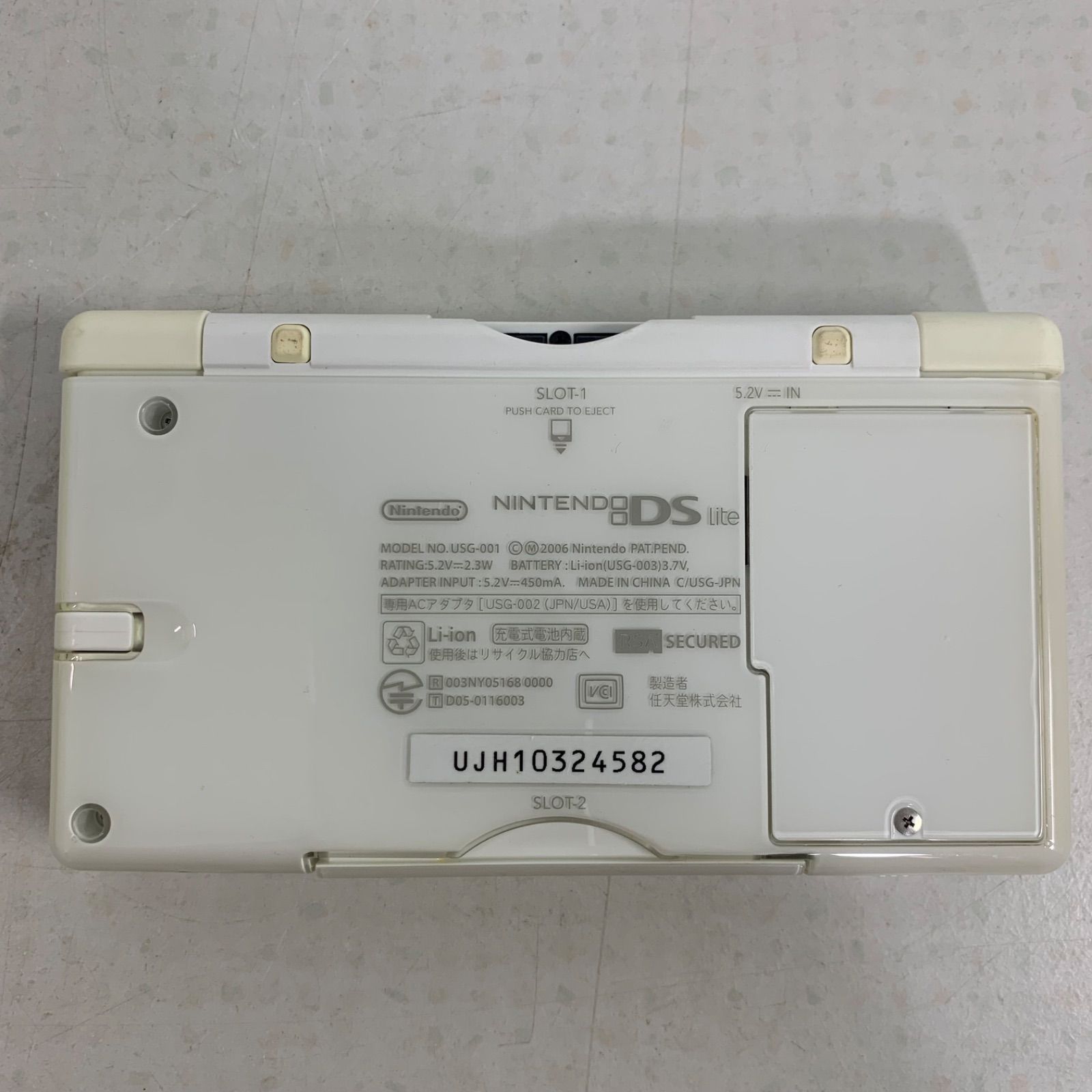 ニンテンドーDS