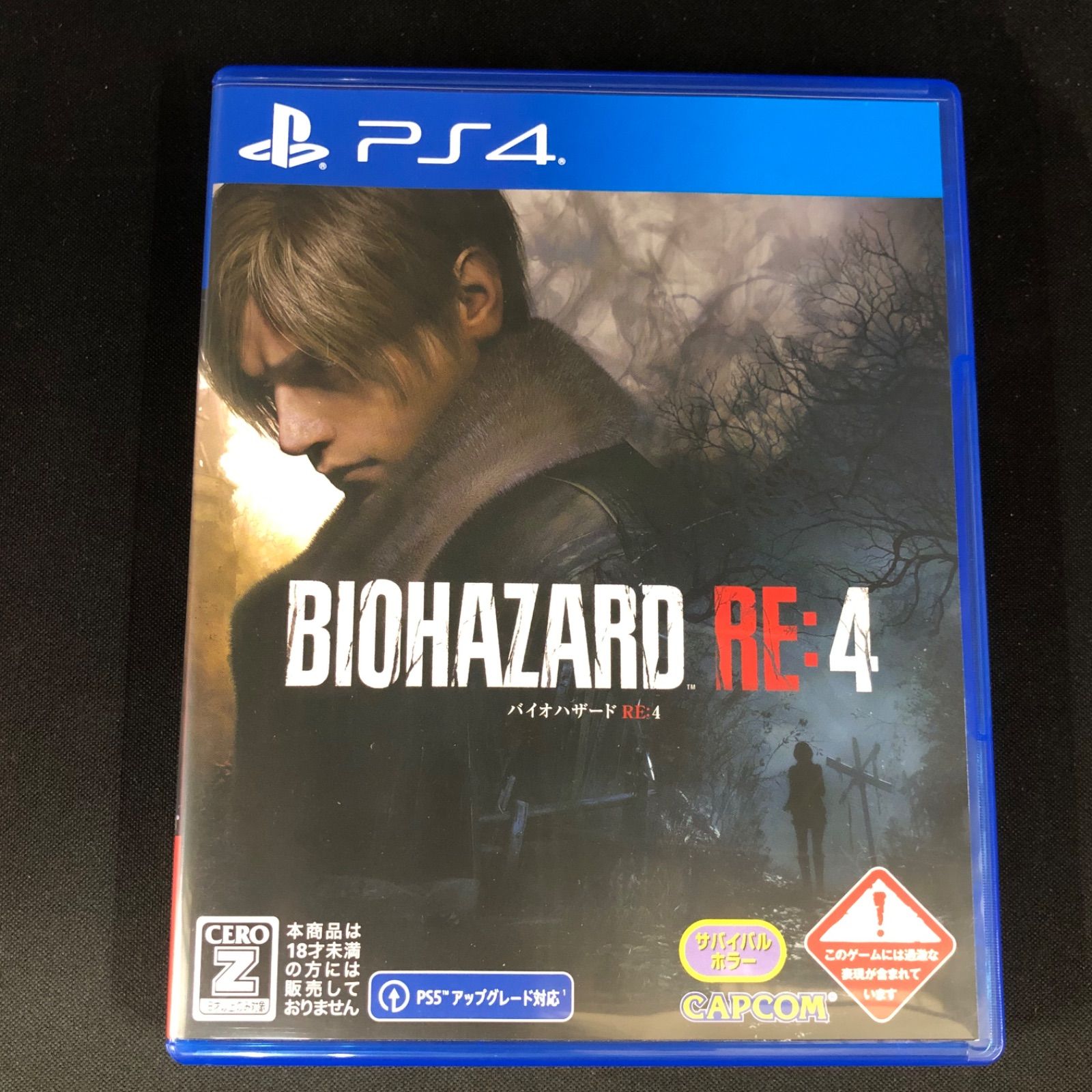 PS4 バイオハザード4 567 RE2 RE3 セット 中古動作確認済みの出品になり