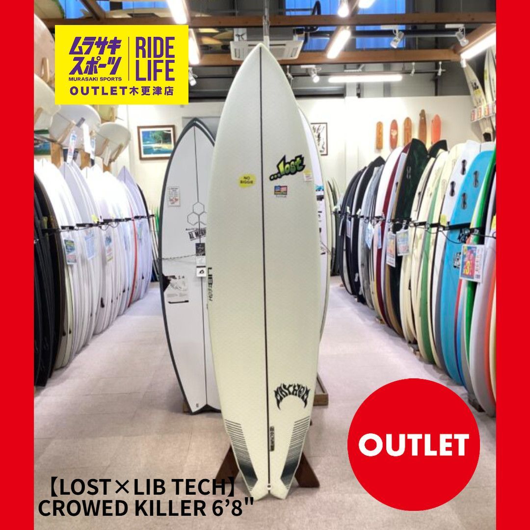 ムラスポOUTLET公式】サーフボード 新品 未使用 LOST ロスト × LIB 