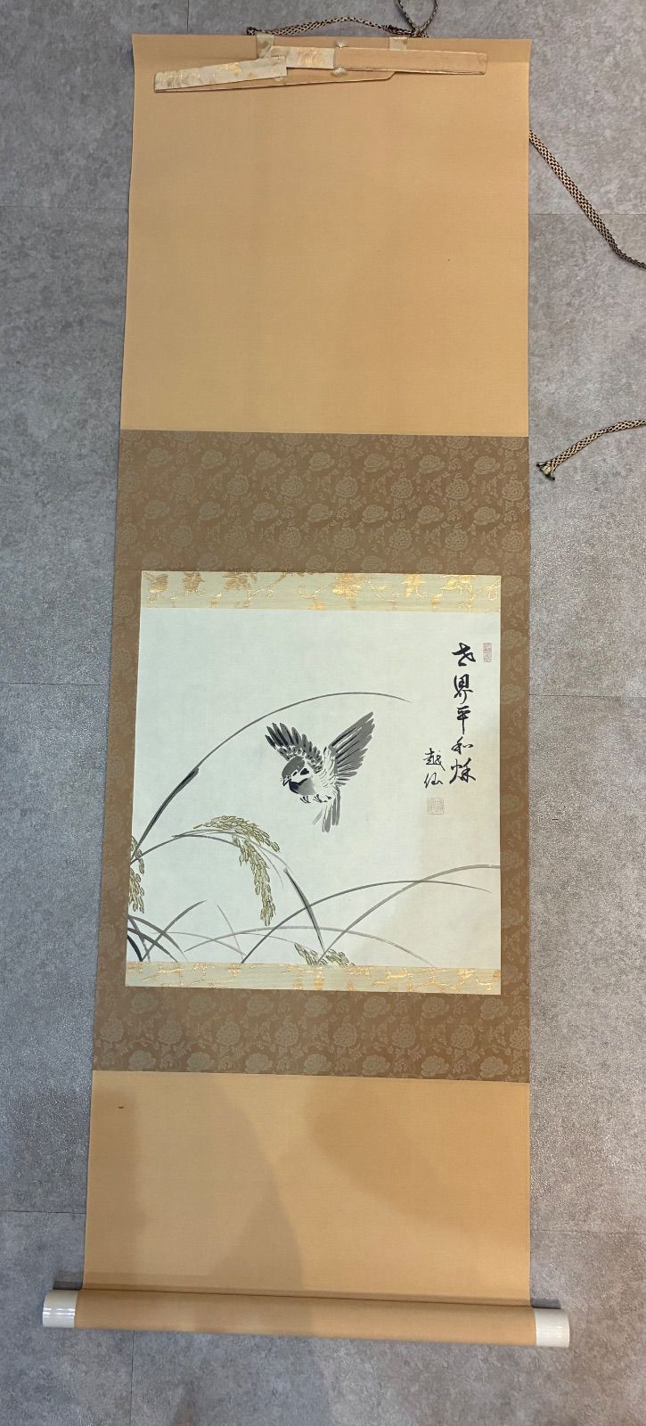 庭野日敬宗教家 越仙 世界平和秋 複製画 稲穂に雀図掛け軸
