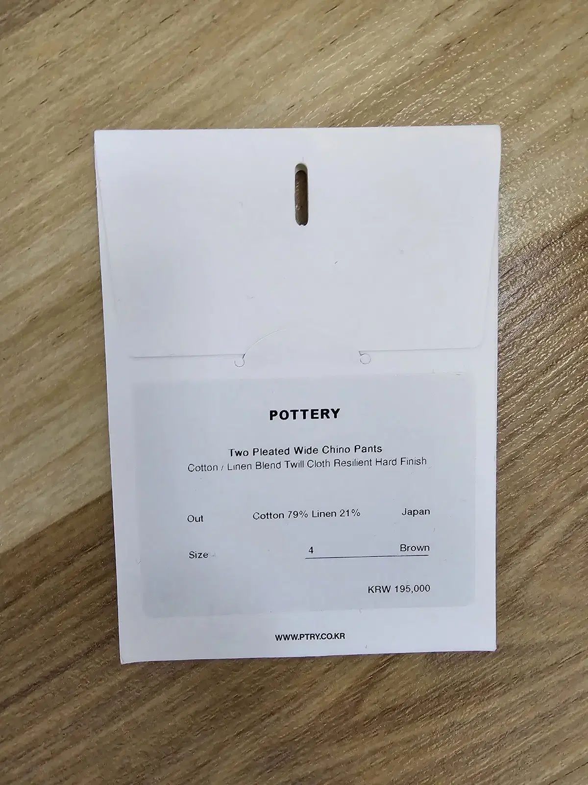  4 ポッタリー トゥプリーツ ワイド パンツ ブラウン チノパン パンツ