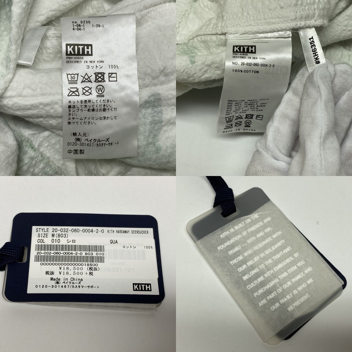 ショートパンツ