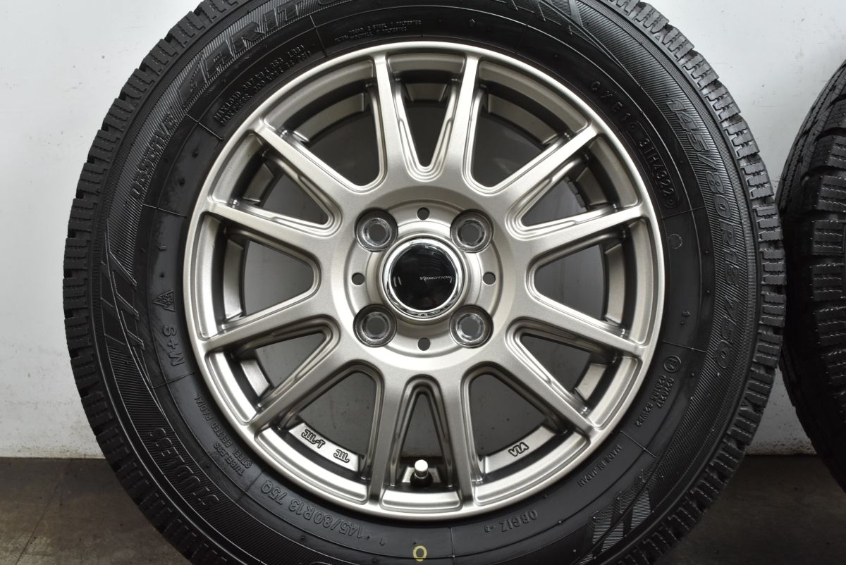 バリ溝 Vエモーション