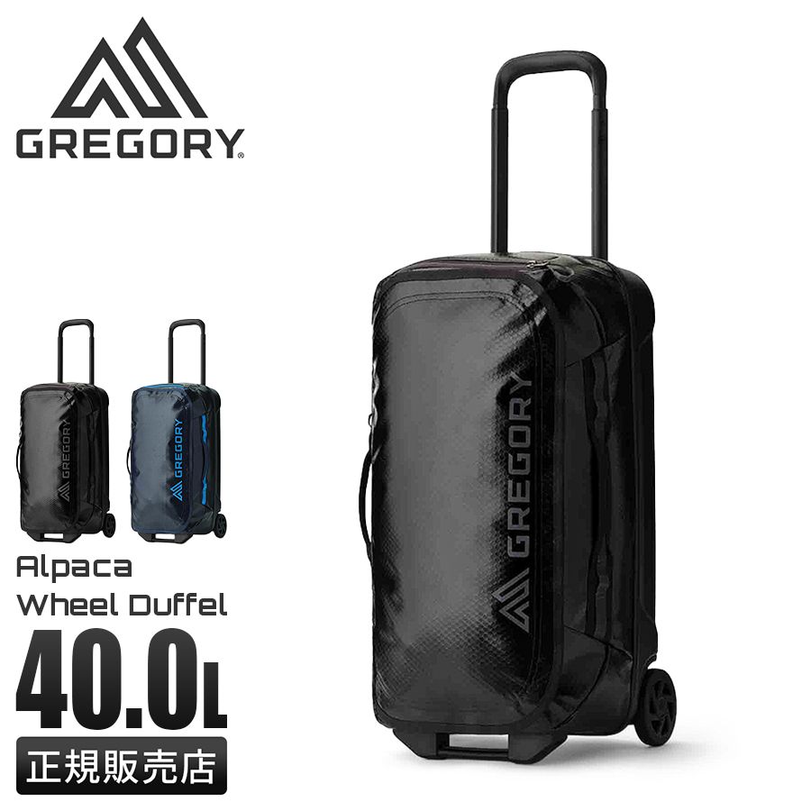 特典付き グレゴリー ディバイドーラー ボストンキャリー ソフトキャリー 40L 2輪 GREGORY DIVIDE ROLLERS DL509017
