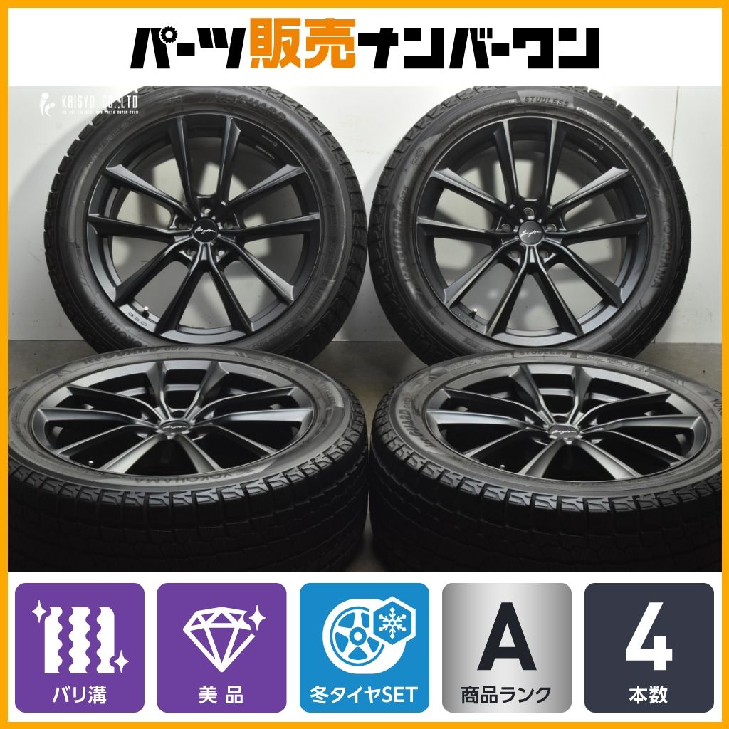 バリ溝 ブレイトン BR 1 20 in 9 J 35 PCD 112 ヨコハマ アイスガード G 075 275 45 R BMW X 5 6 スタッドレス 交換用