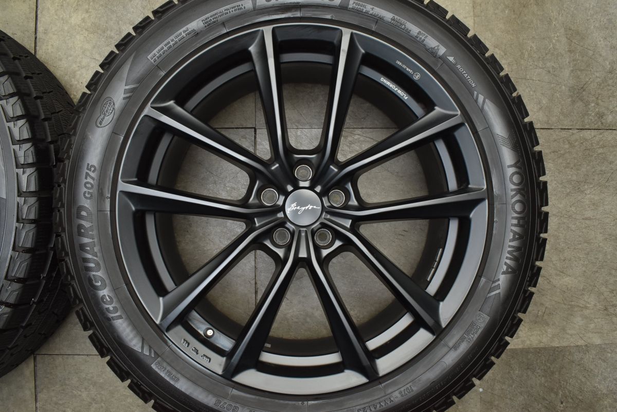 ヨコハマ アイスガード