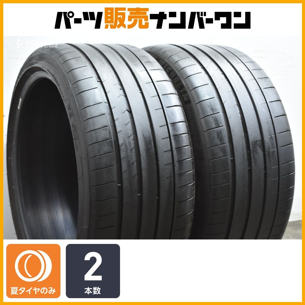 BMW承認タイヤ ミシュラン パイロットスポーツ 4 S 255 35 R 19 2本セット 交換用 3シリーズ G 20 21 F 30 31 レクサス IS GS RC