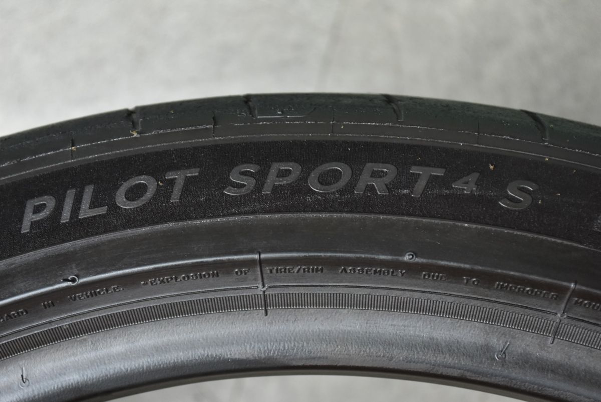 交換用に ミシュラン