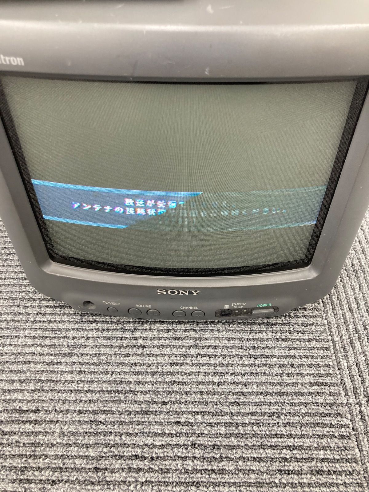 10インチブラウン管テレビ