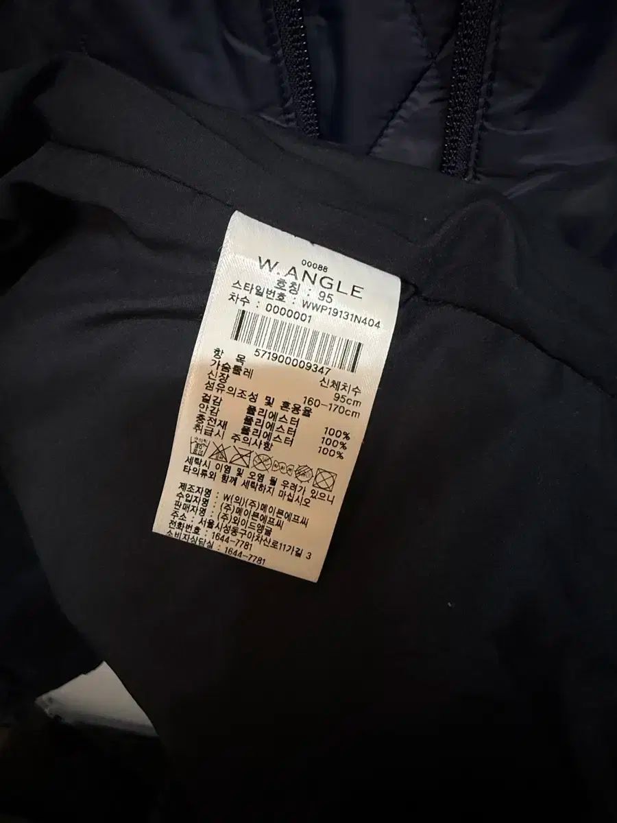 ダウン ジャケット