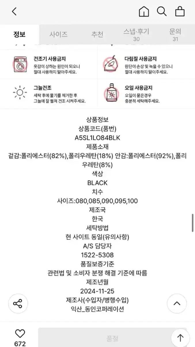 PIECE ストラップ