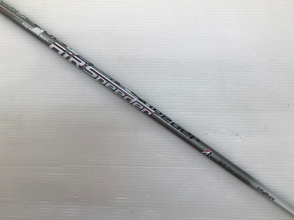 Utility ユーティリティ