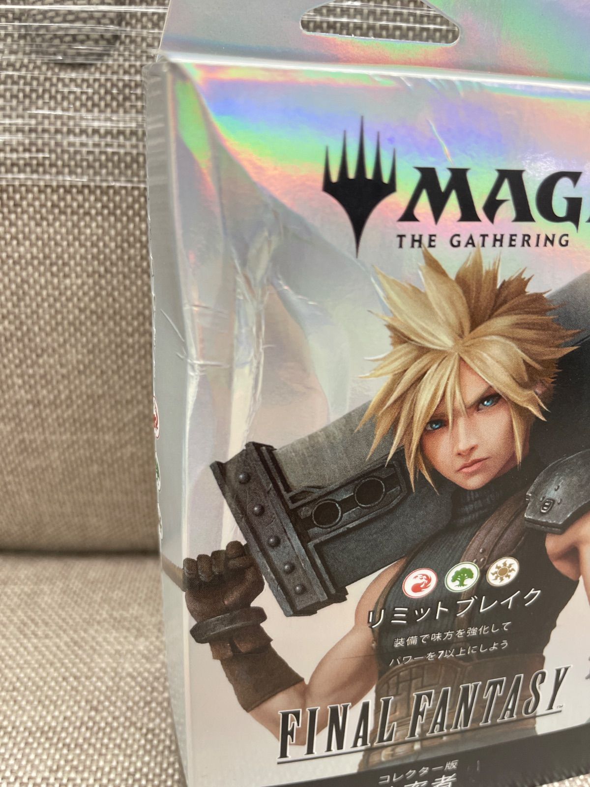 MTG FINAL FANTASY コレクター版 統率者デッキ4種セット 日本語 - メルカリ