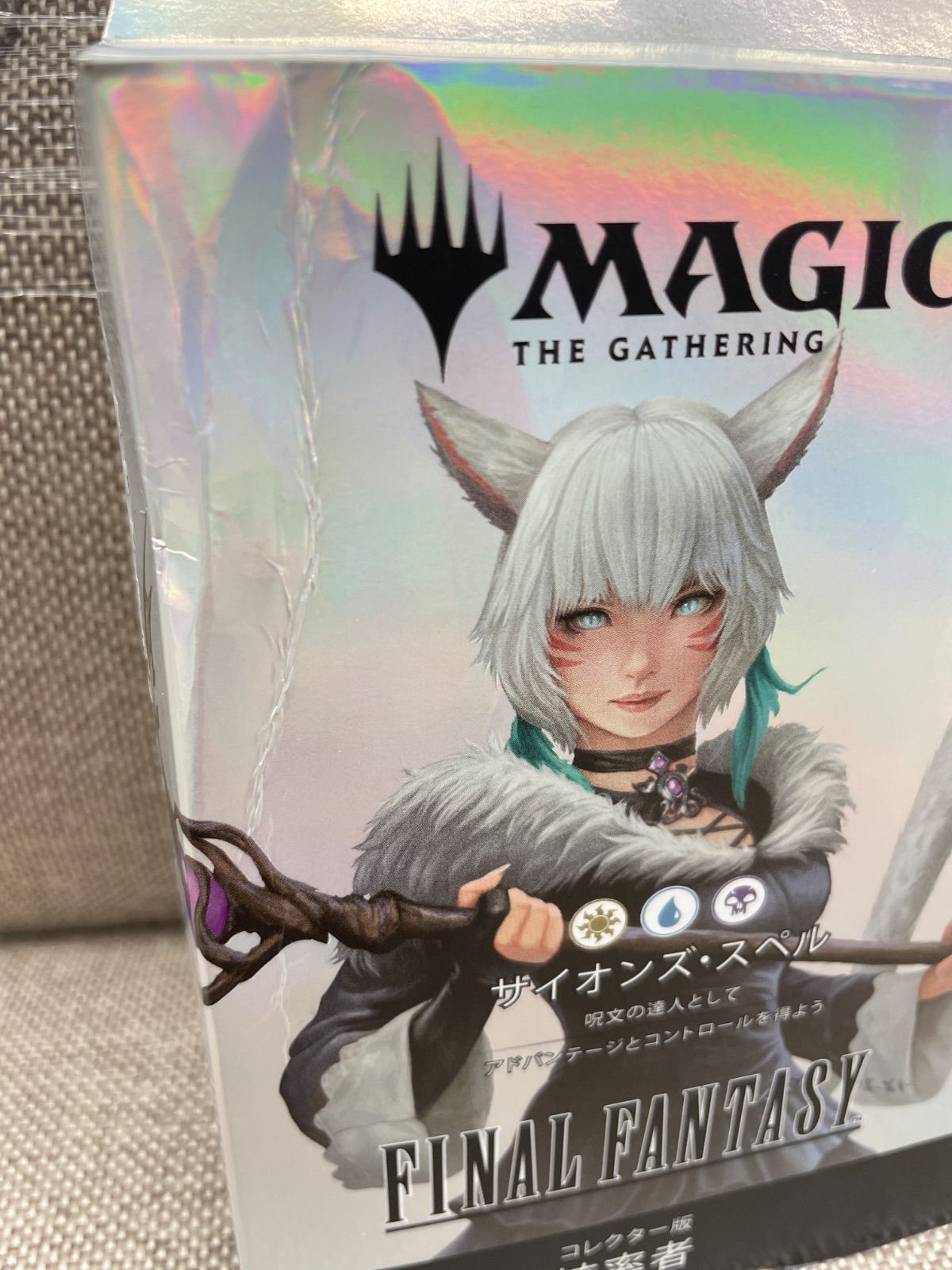 MTG FINAL FANTASY コレクター版 統率者デッキ4種セット 日本語