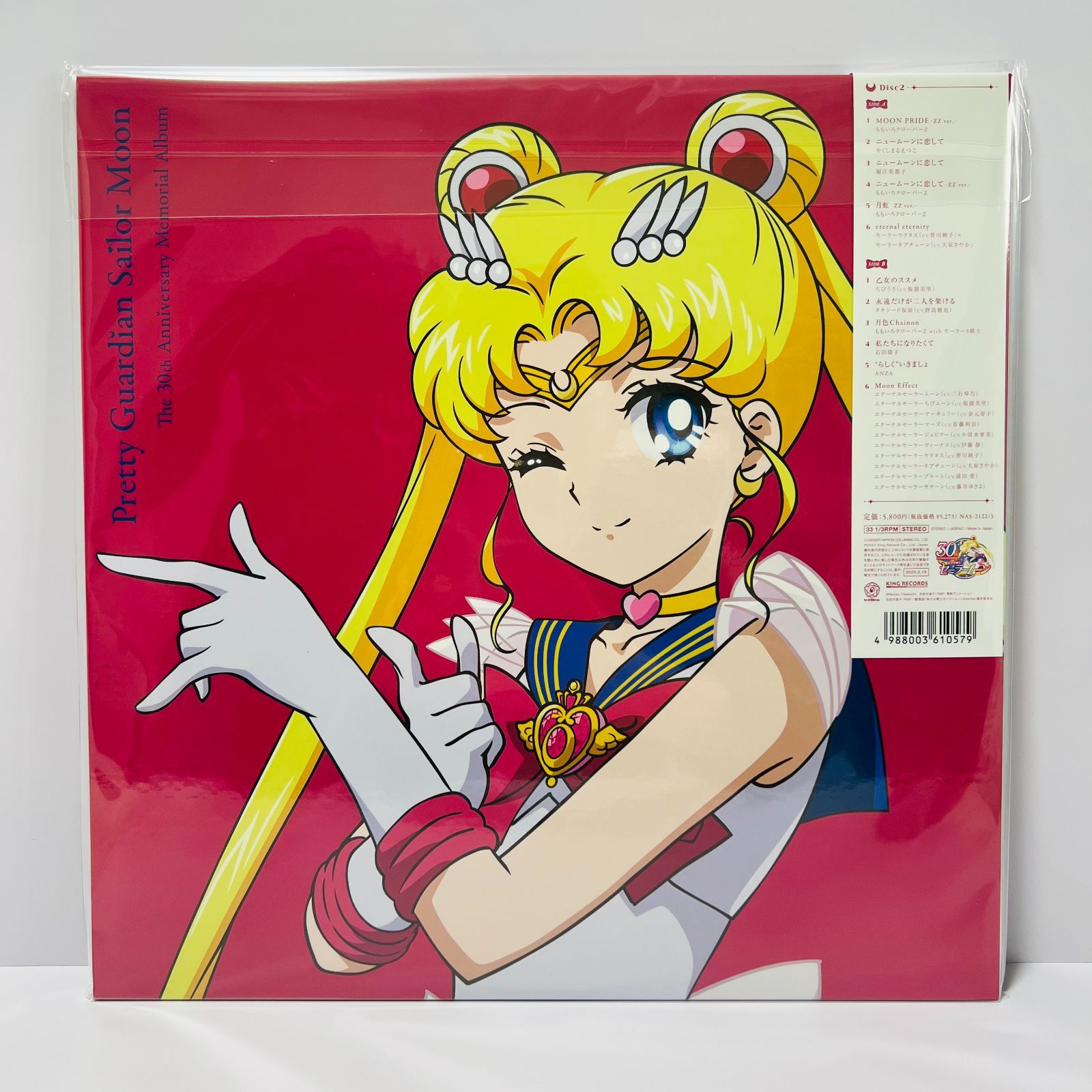 美少女戦士セーラームーン The 30th Anniversary Memorial Album