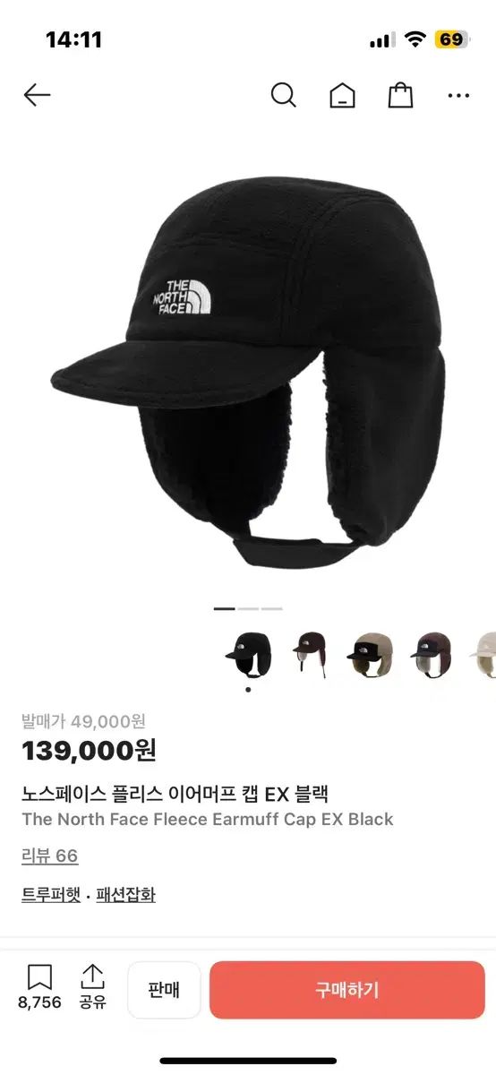 THE NORTH FACE ザノースフェイス トラッパーハット 帽子