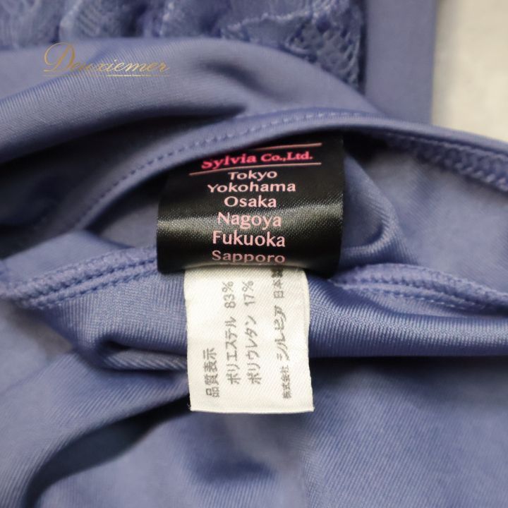 バレエ 衣装 セット レオタード スカート レディース 大人 レッスン 練習着 インナー 巻きスカート 紫 紺 ピンク シルビア M レオタードセット ダンスウェア バレエ用品 スポーツウェア 社交ダンス 大人女性用 コスチューム Mサイズ LLC-HASEGAWATOSO_COM