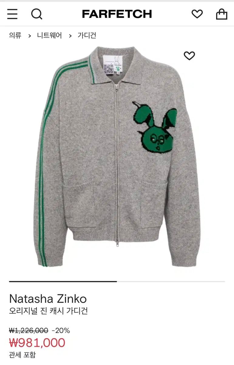 ナターシャジーンコ オリジナル ジーン カシミア カーディガン