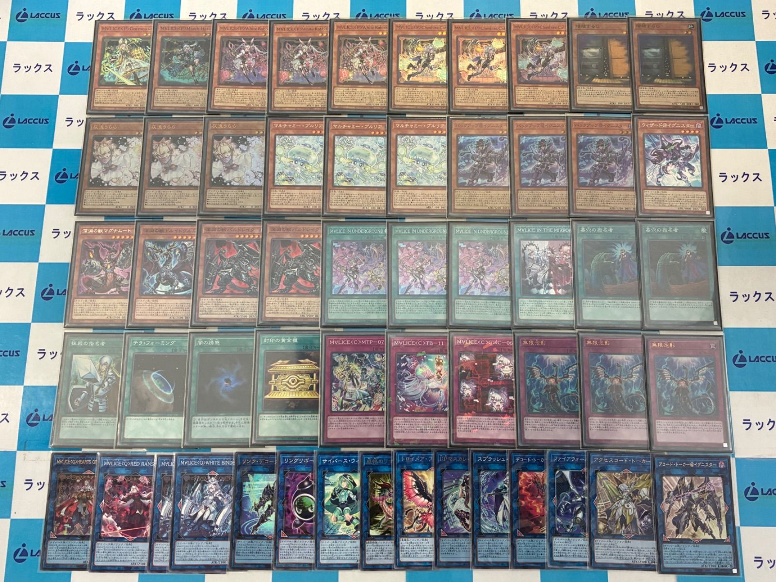 遊戯王 M∀LICE デッキパーツセット メイン40枚EX15枚 - メルカリ