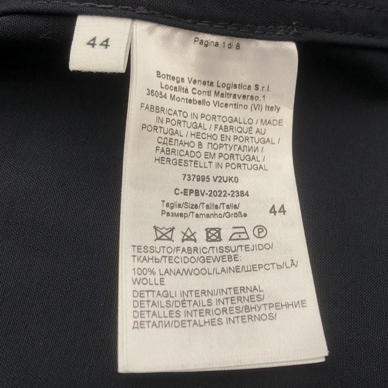 ウール長袖シャツ 44