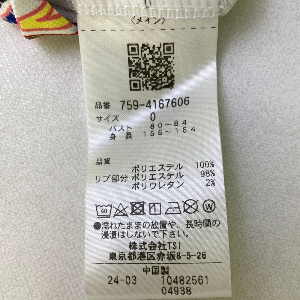 サイズ：0 MASTER BUNNY EDITION マスターバニーエディション 2024年