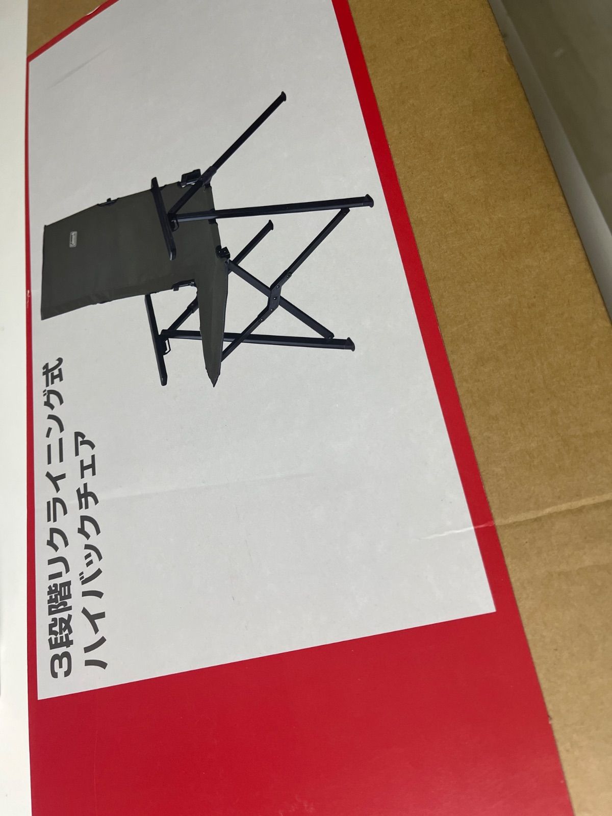 開封済み・未使用】Coleman レイチェア オリーブ 2000033808