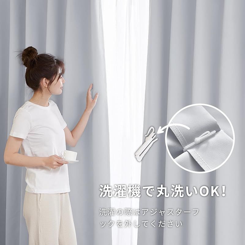  Hansleep カーテン 1級遮光 幅150 cm×丈230 cm 組 アイスグレー 断熱 防寒 防音 省エネ 厚手 無地 おしゃれ 洗える 寝室 リビング用 0 キッチン 住宅設備