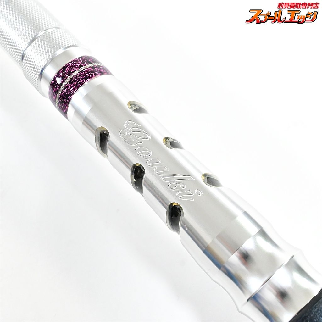  剛樹 マジックバイト SR 165 GOUKI MAGIC-BITE ブリ ヒラマサ カンパチ K_220 v 44067 船竿 ロッド