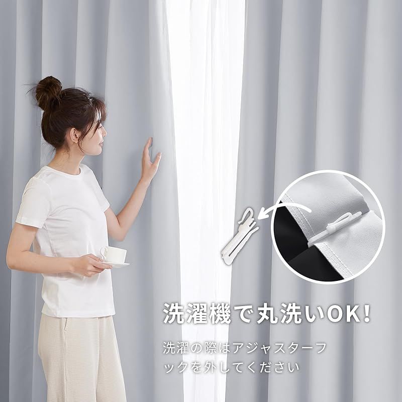 カーテン 遮光 グレー 幅150cm×丈200cm 2枚組 断熱 グレー, カーテン 2枚