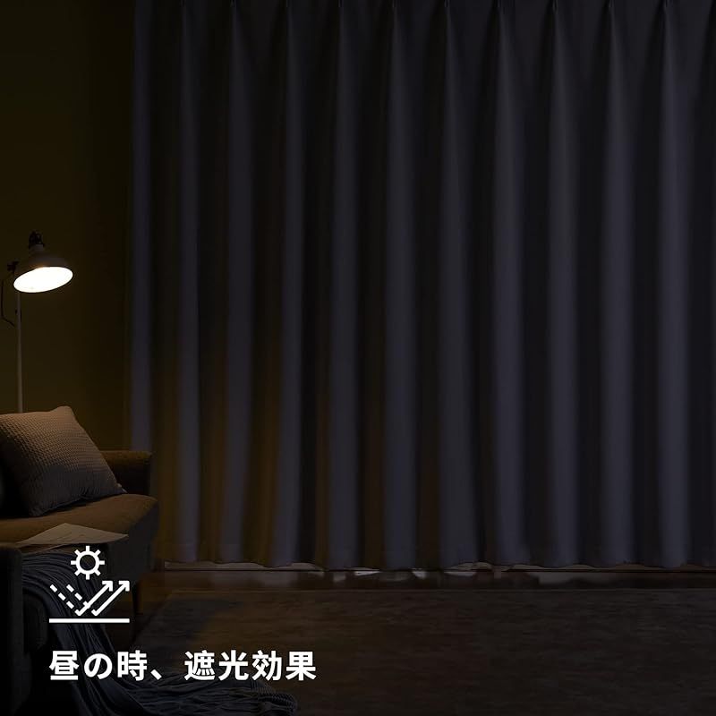 Hansleep カーテン 1級遮光 2枚組 幅150cm丈210cm アイスグレー 黒裏地 断熱 防寒 防音 省エネ 厚手 無地 おしゃれ 洗える リビング用 アイスグレー 幅150cm×丈210cm 0