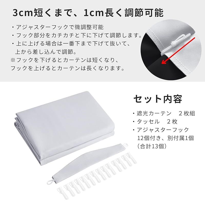  Hansleep カーテン 1級遮光 組 幅150 cm丈210 cm アイスグレー 黒裏地 断熱 防寒 防音 省エネ 厚手 無地 おしゃれ 洗える リビング用 cm×丈210 0 キッチン 住宅設備